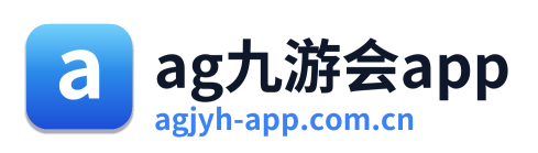 ag九游会app Logo